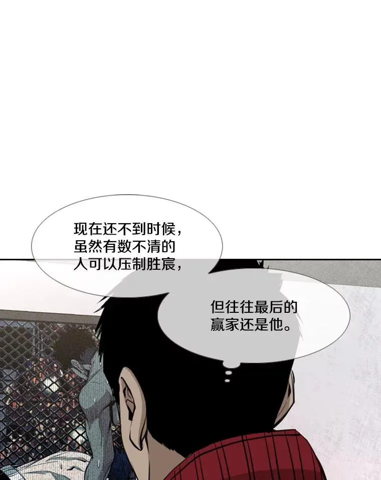 鲨鱼 168.激烈的较量（2） 第24页