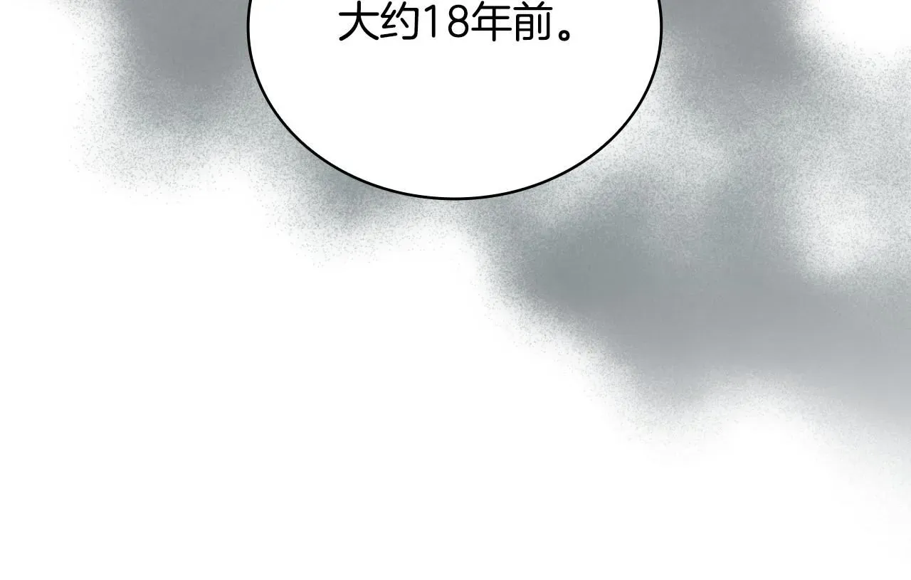 公爵大人的玩具熊 第48话 伯父其人 第25页