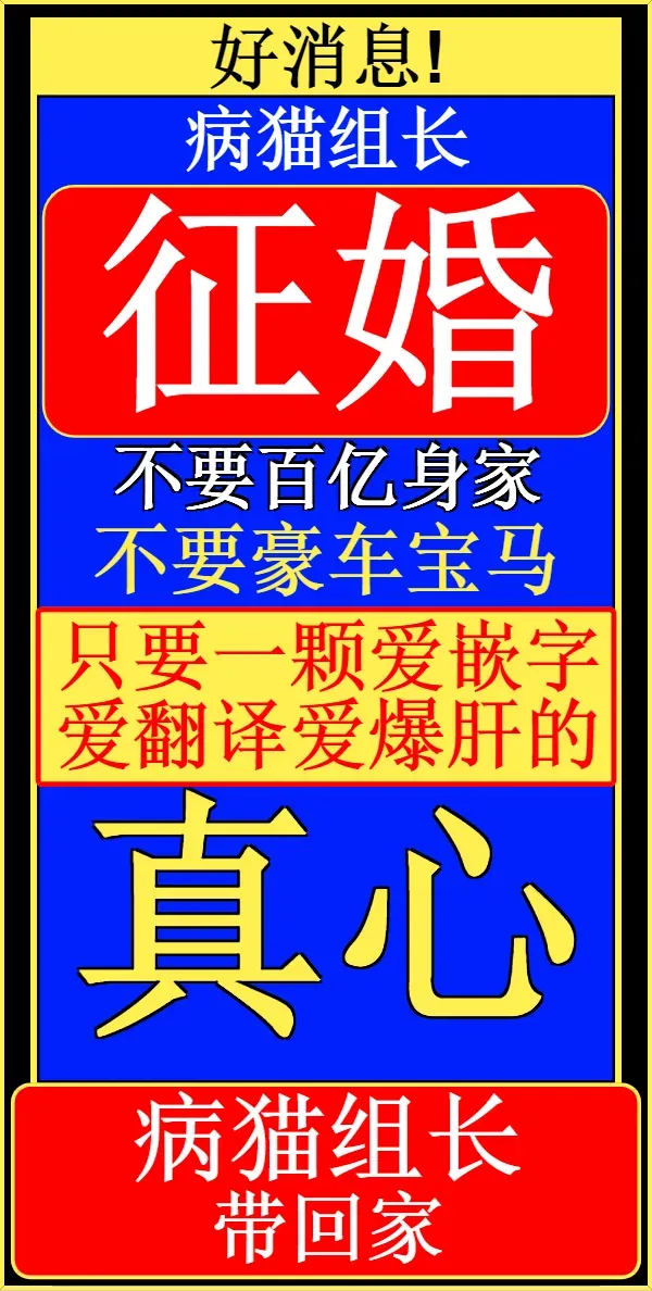 转生到病娇系乙女游戏世界 19话 第26页