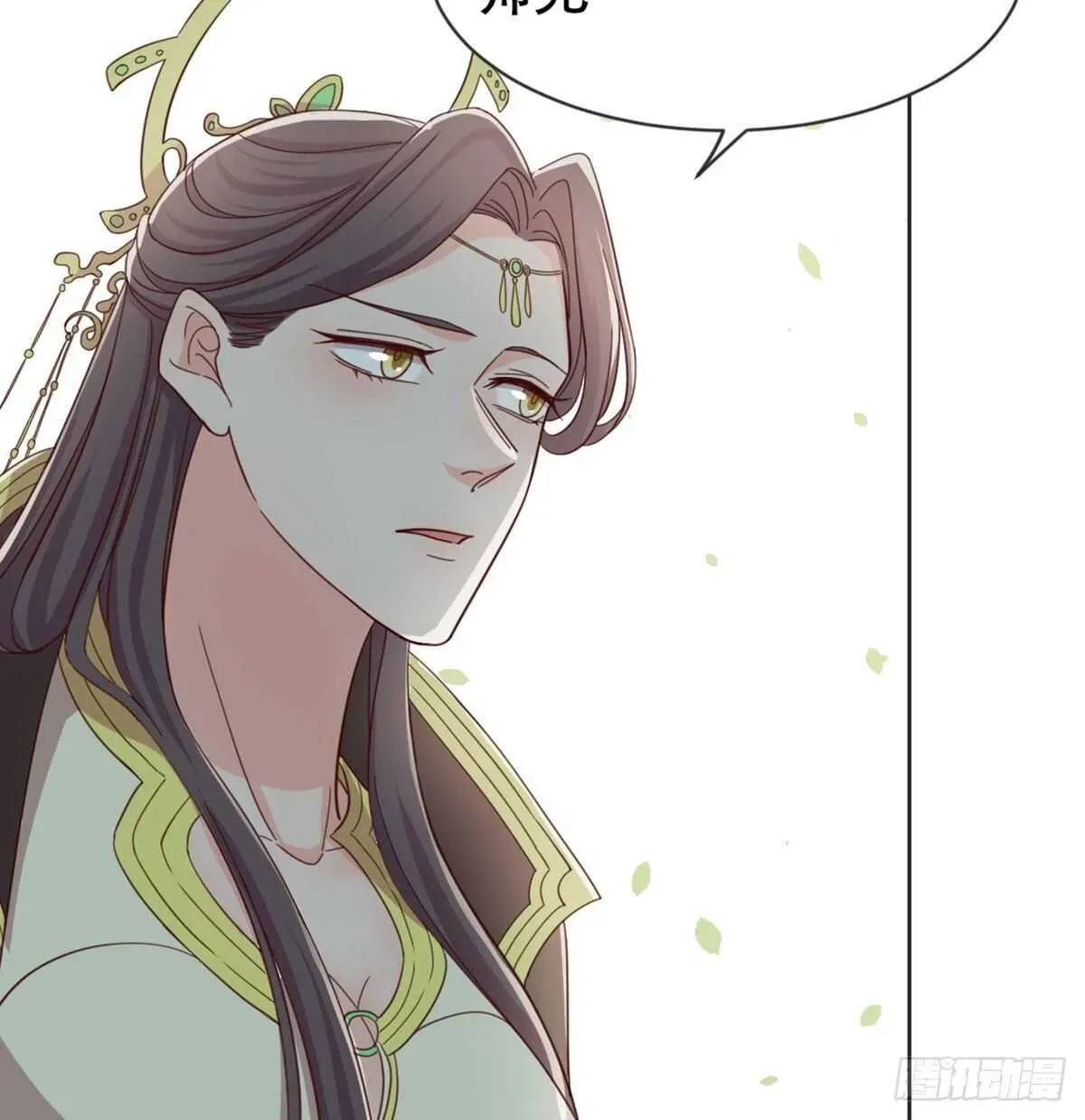 月下有红绳 师兄师妹 第27页