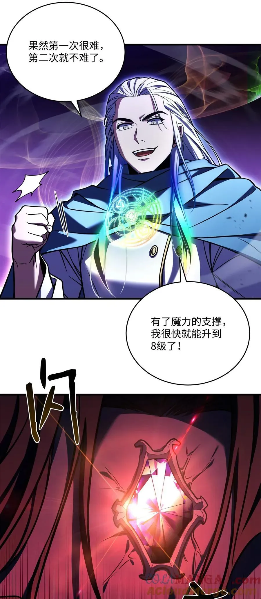 8级魔法师的重生 158 重新开始 第28页