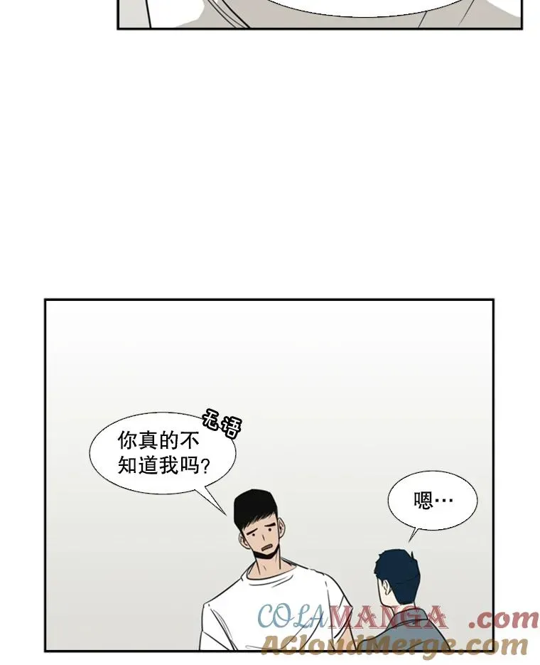 鲨鱼 8.探监 第28页