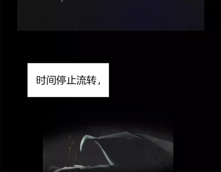 龙的新娘 序章 谢谢你救了我 第29页