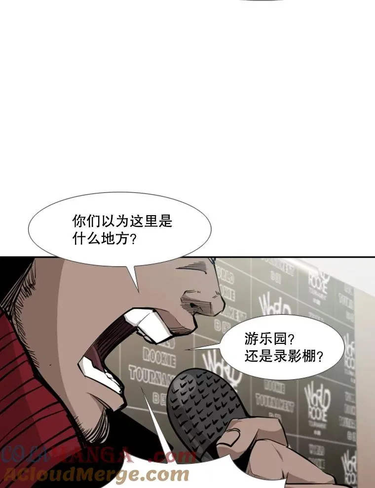 鲨鱼 165.立不住的人设 第33页