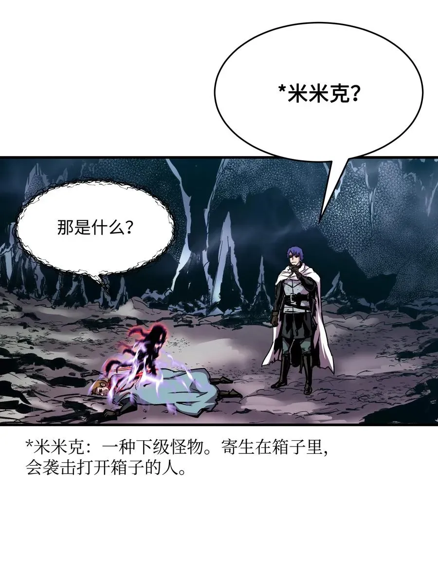 8级魔法师的重生 33 签订契约 第35页