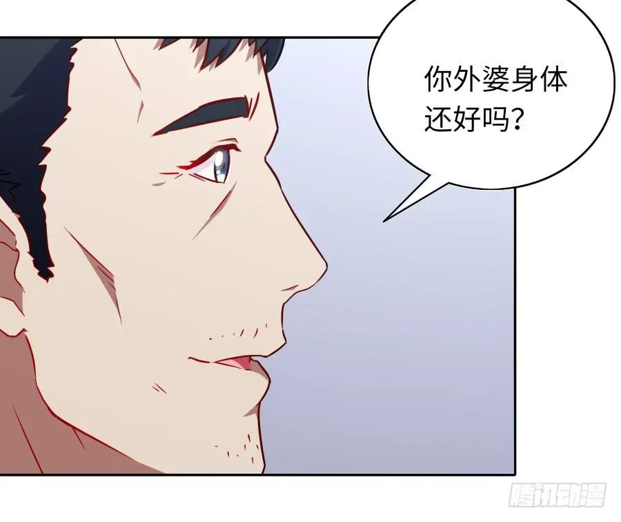 恋爱云书 115 见证者 第35页