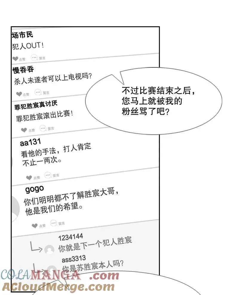 鲨鱼 184.8强直播 第37页