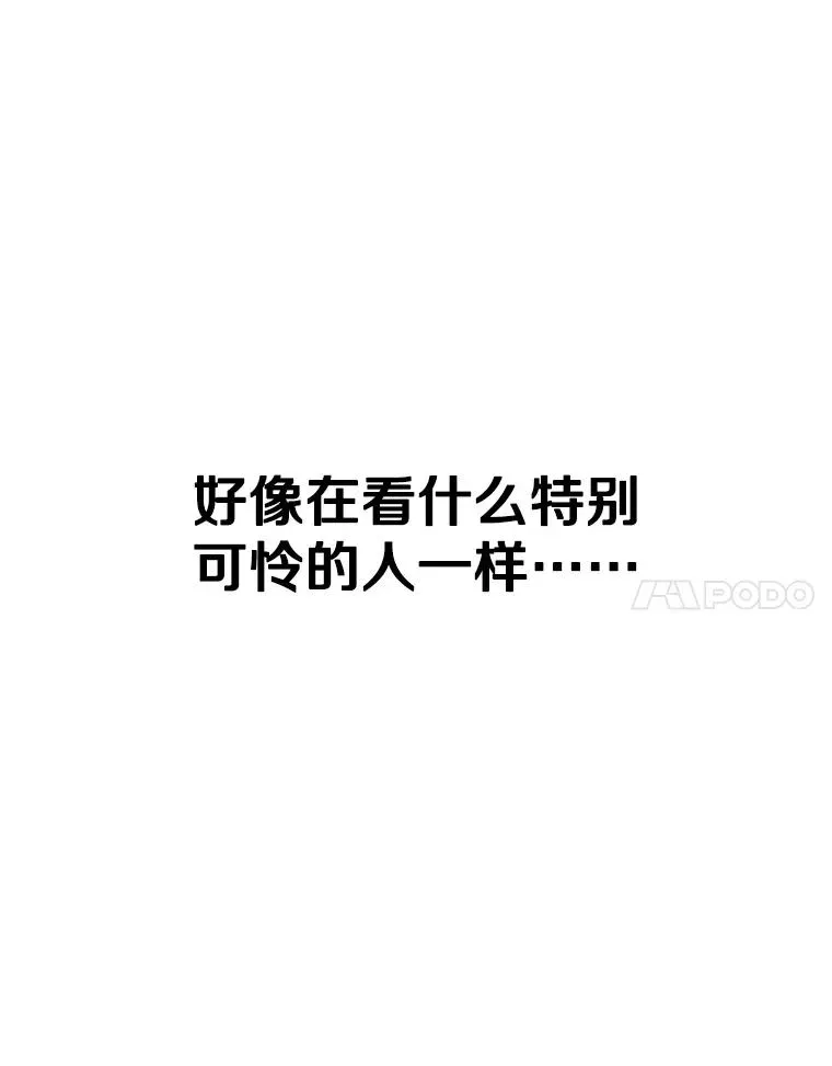 鲨鱼 296.晓熙的探望 第38页