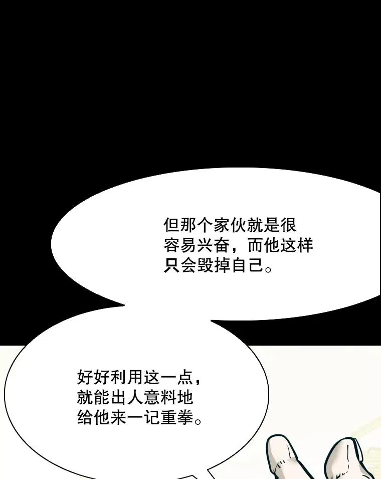 鲨鱼 318.出乎意料 第39页