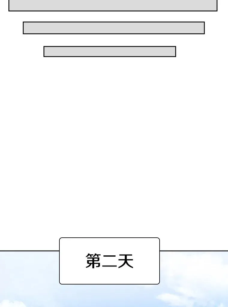 鲨鱼 261.古斯塔沃的对战请求 第39页