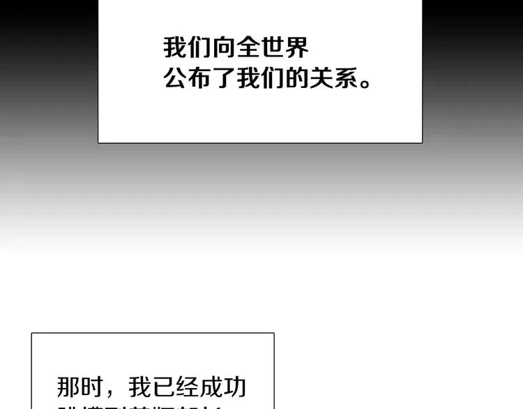 七日之秘 完结话 等你哦 第40页