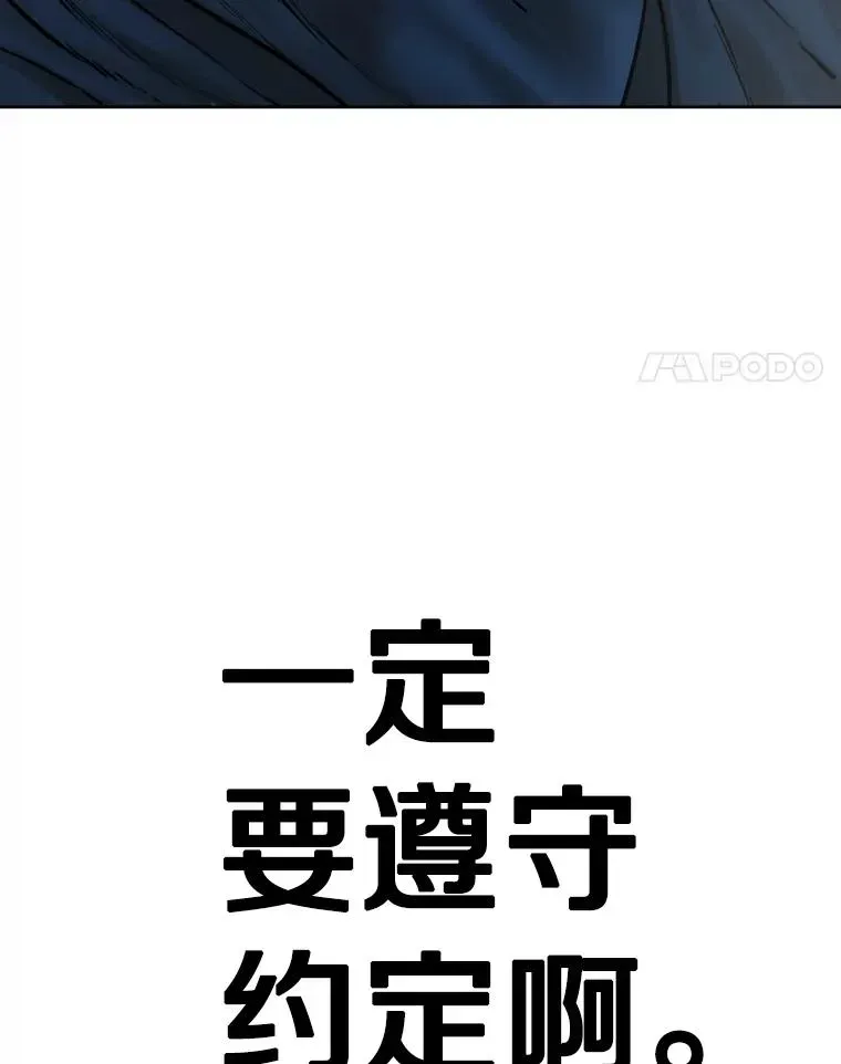 鲨鱼 288.晕倒之后 第4页