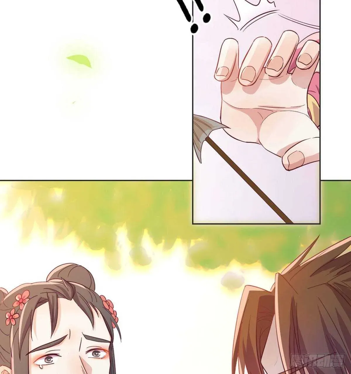 月下有红绳 师兄师妹 第4页