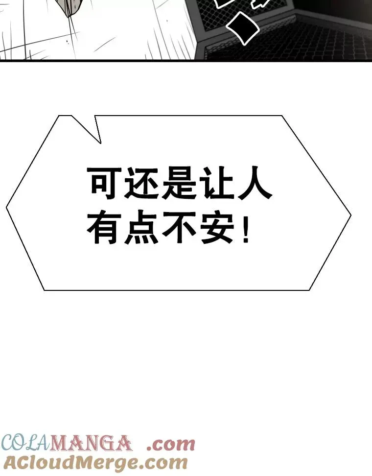 鲨鱼 306.令人失望的首秀赛 第45页