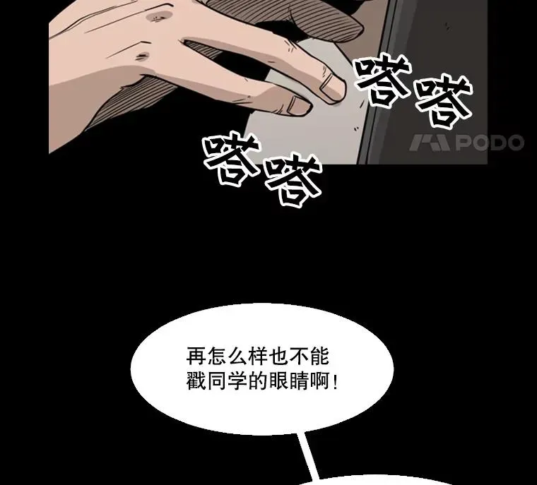 鲨鱼 46.相似 第47页