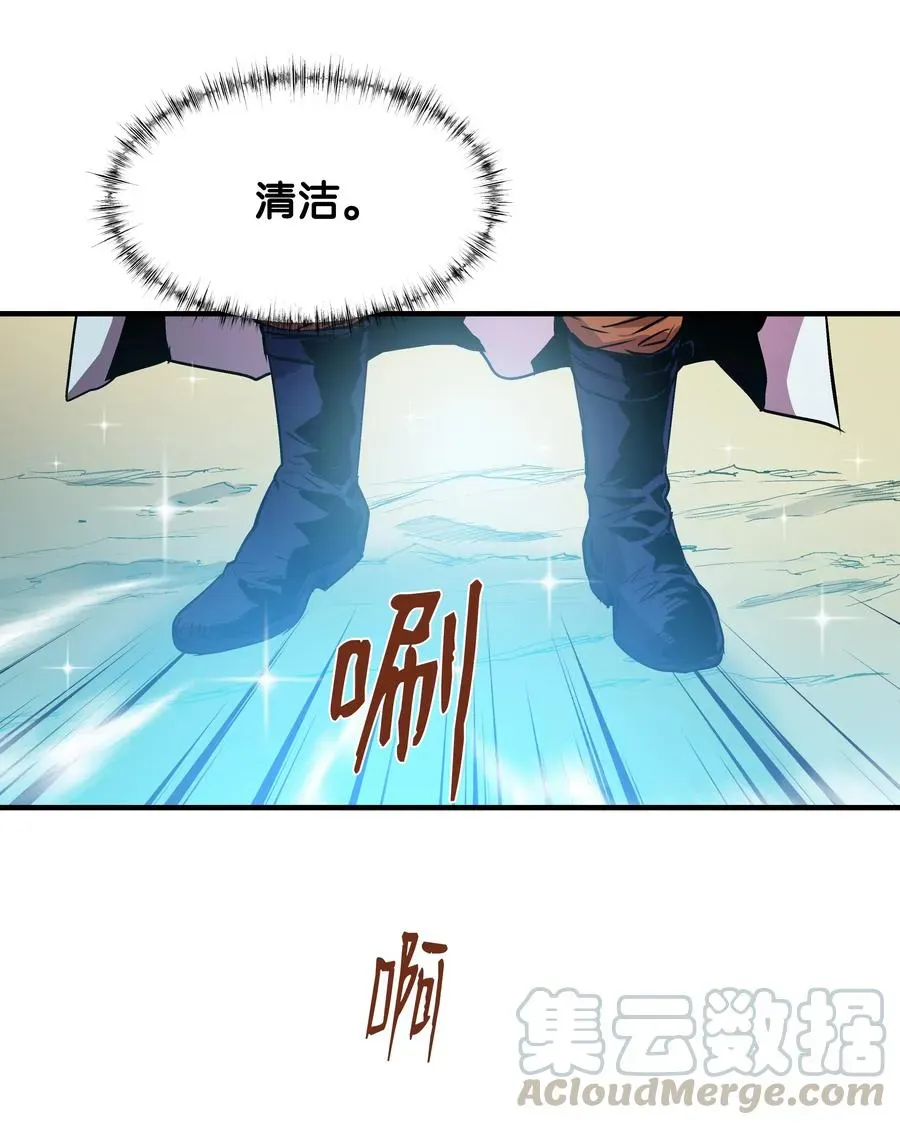 8级魔法师的重生 18 魔物森林 第49页