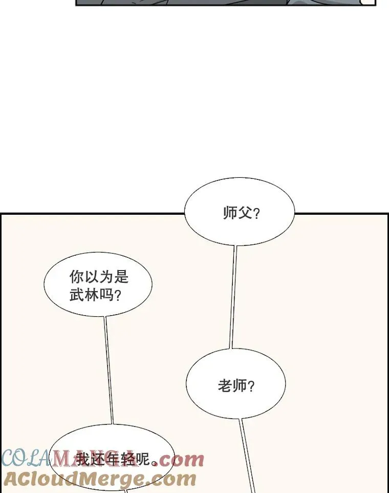 鲨鱼 13.女强者 第49页