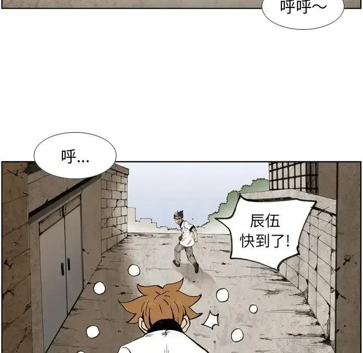 痞子猎人 23 第5页