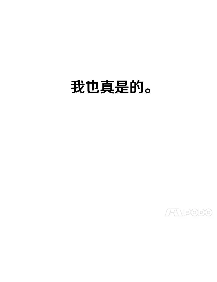 鲨鱼 296.晓熙的探望 第51页