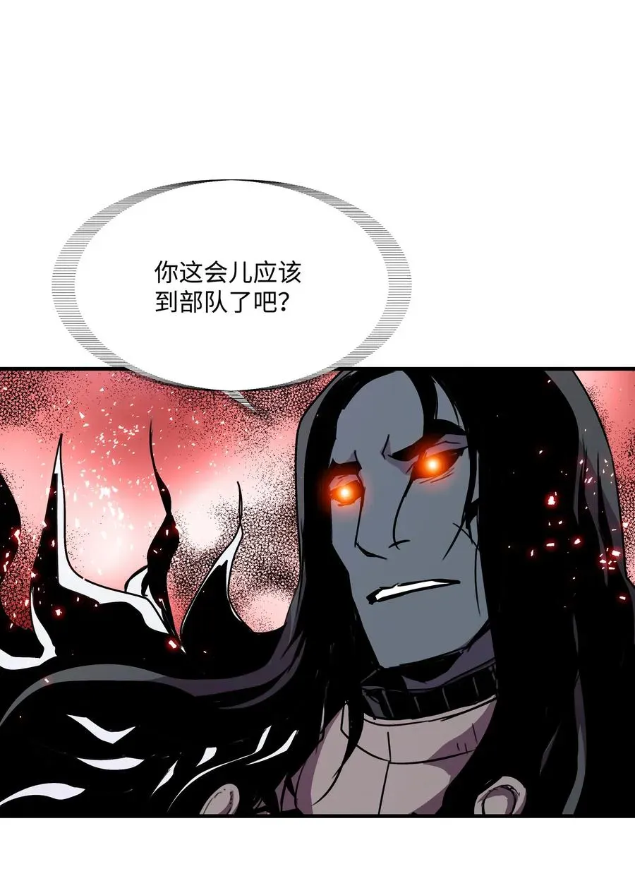 8级魔法师的重生 29 首次任务 第54页