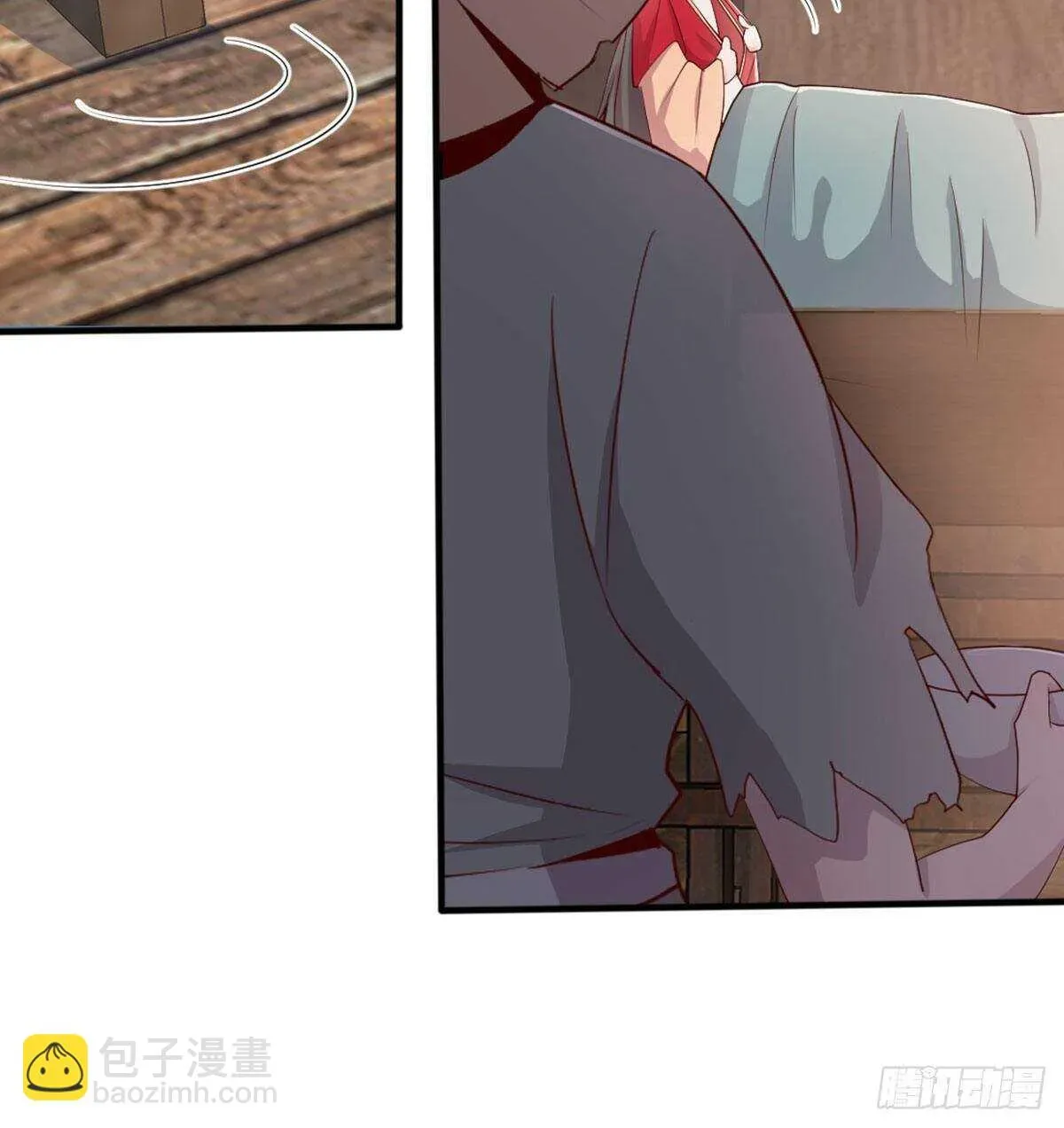 月下有红绳 师兄师妹 第55页