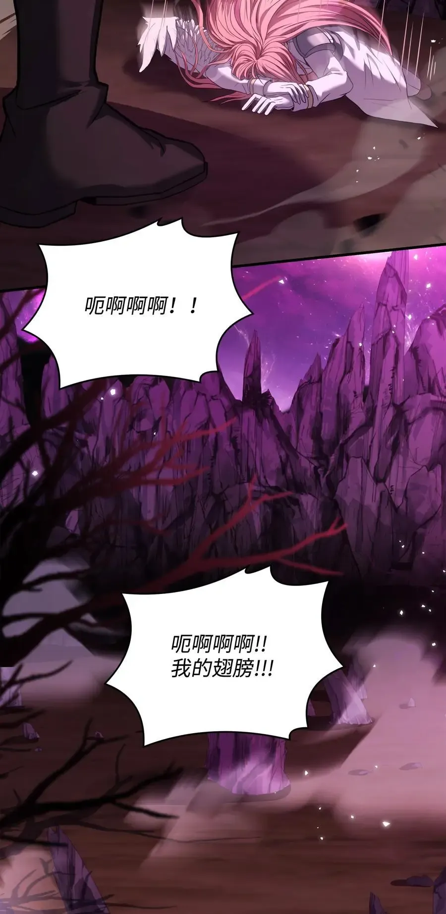 8级魔法师的重生 150 魔神现身 第56页