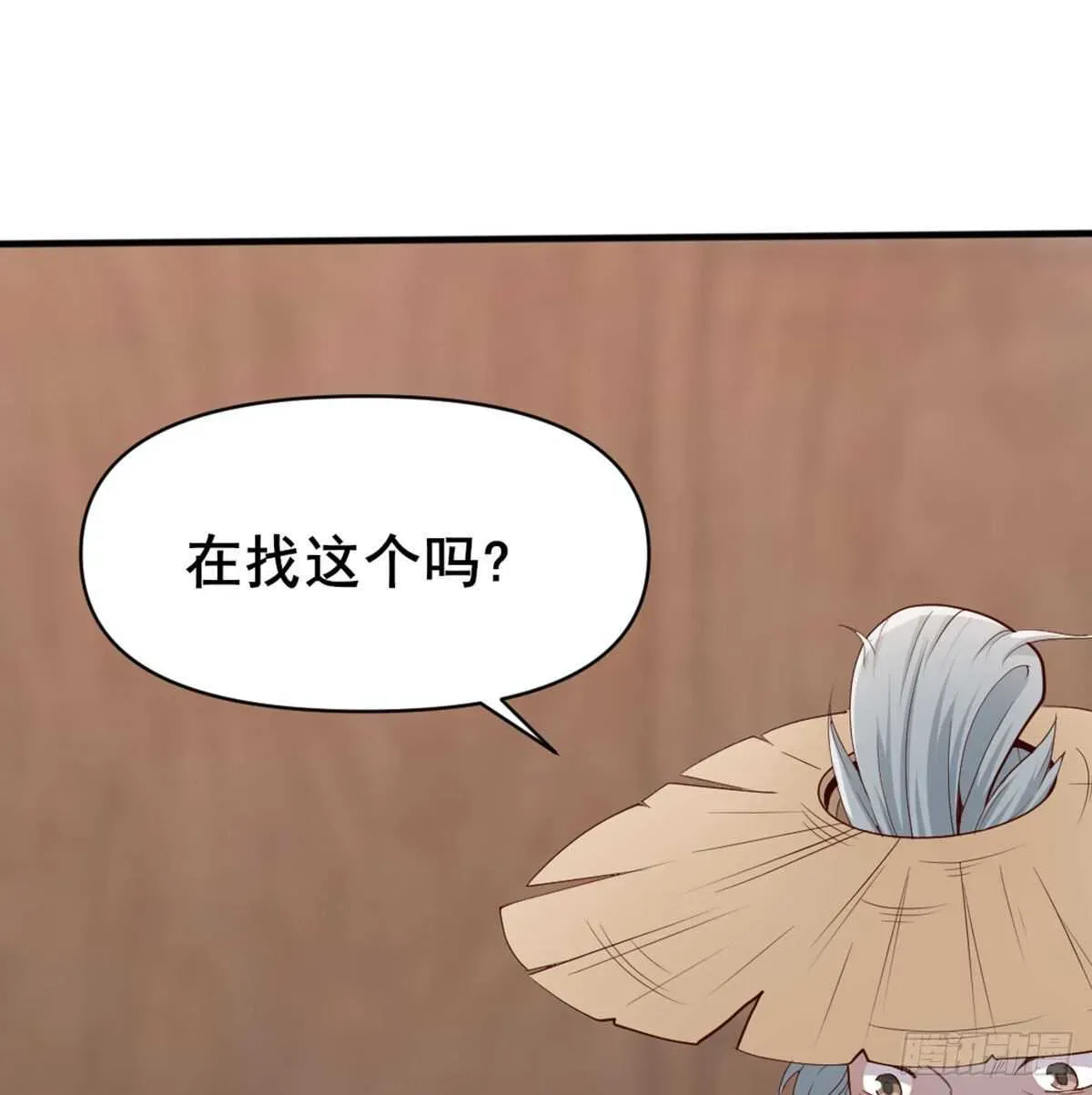 月下有红绳 师兄师妹 第57页