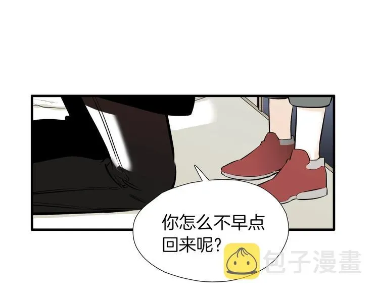 七日之秘 第55话 以为我还会被骗吗？ 第57页