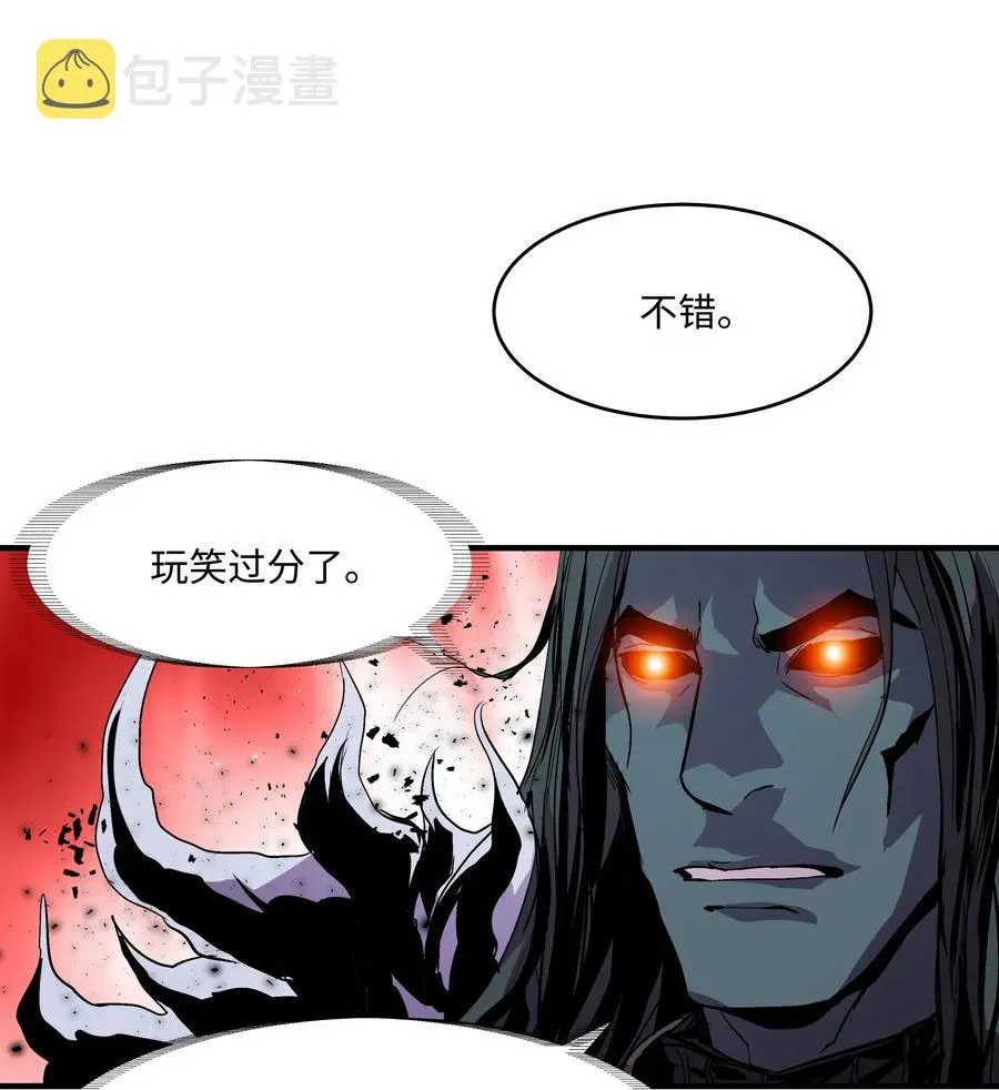 8级魔法师的重生 15 召唤剑王 第60页