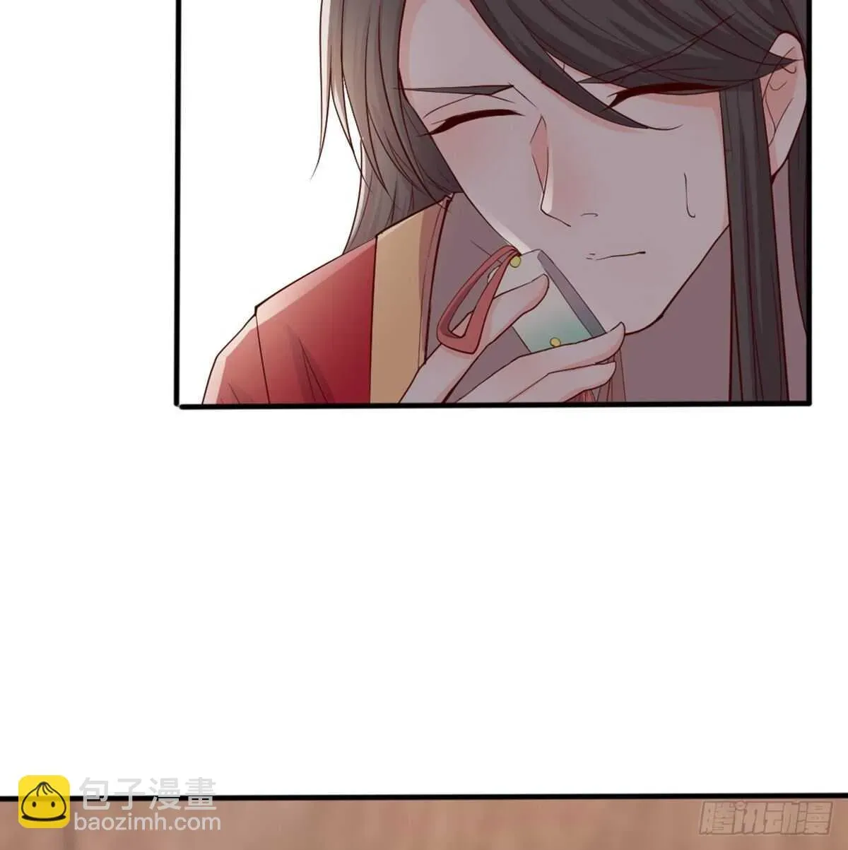 月下有红绳 师兄师妹 第61页