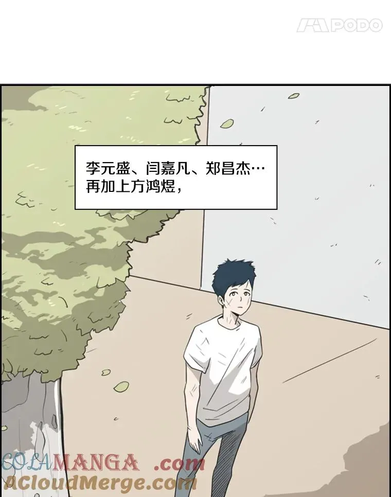 鲨鱼 19.联盟 第61页