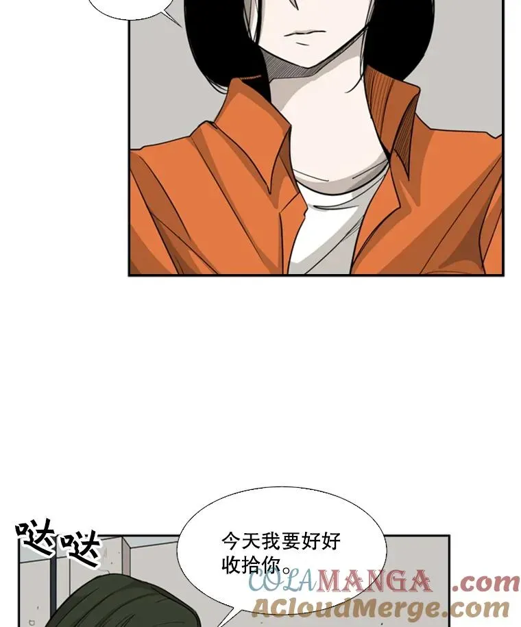 鲨鱼 13.女强者 第61页