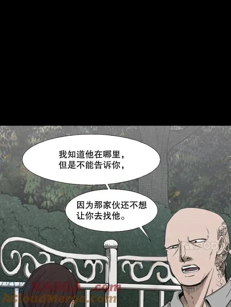 鲨鱼 104.陷入危险 第61页