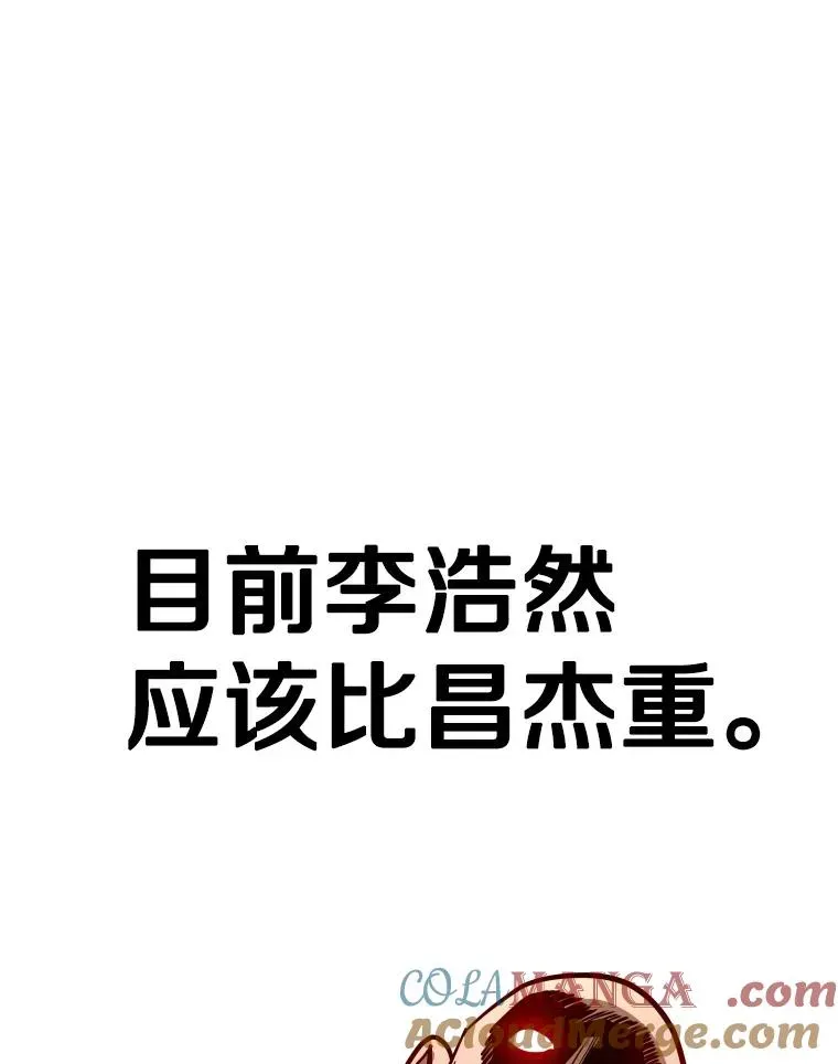 鲨鱼 306.令人失望的首秀赛 第61页