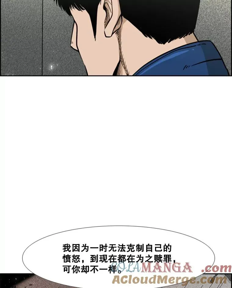 鲨鱼 237.抉择 第61页