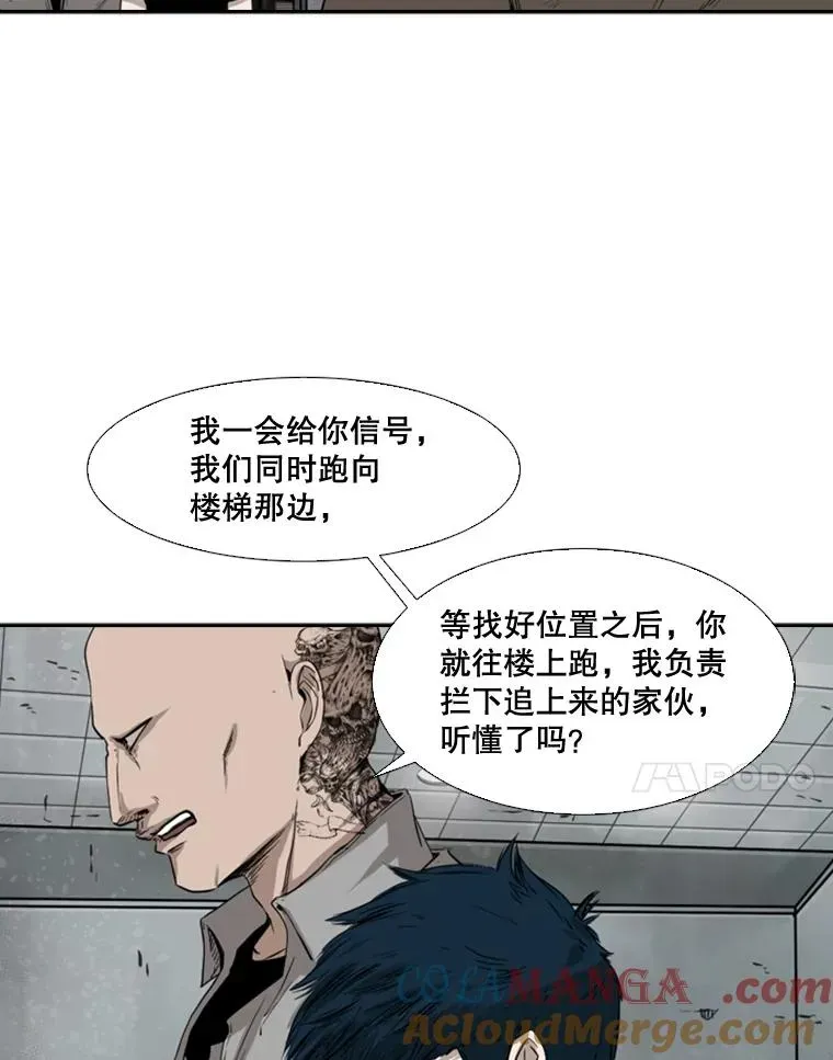 鲨鱼 84.拯救人质（2） 第61页