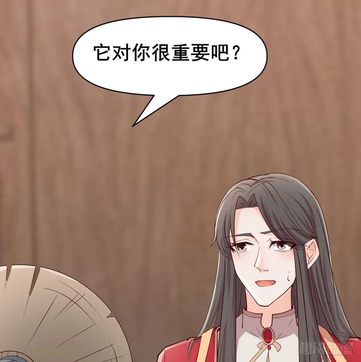 月下有红绳 师兄师妹 第62页