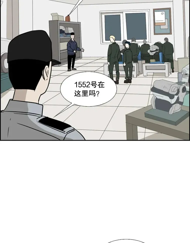 鲨鱼 8.探监 第63页