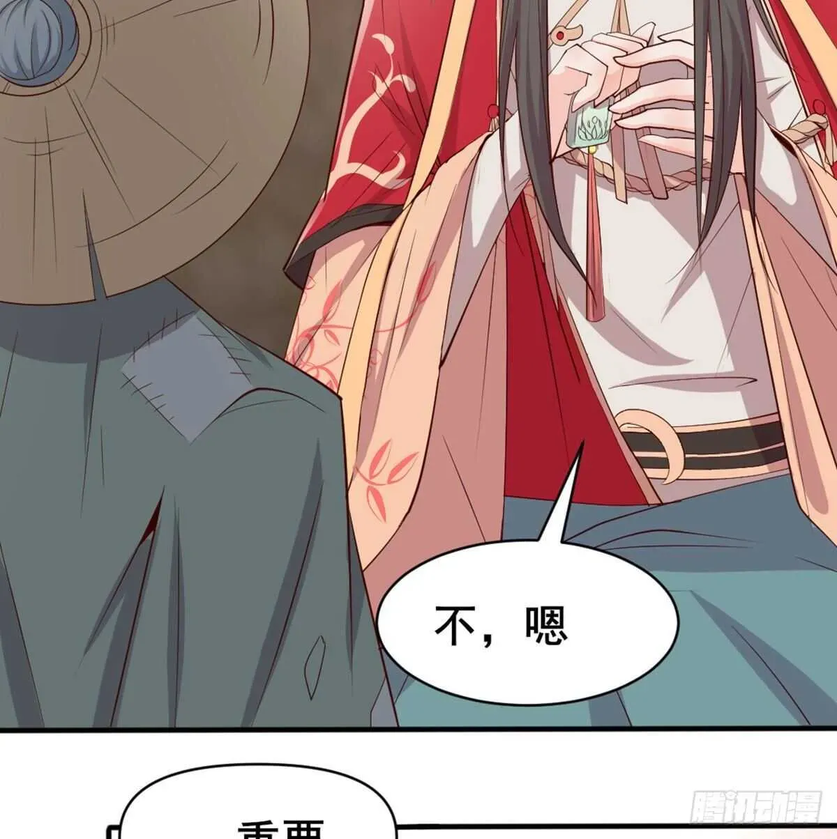 月下有红绳 师兄师妹 第63页