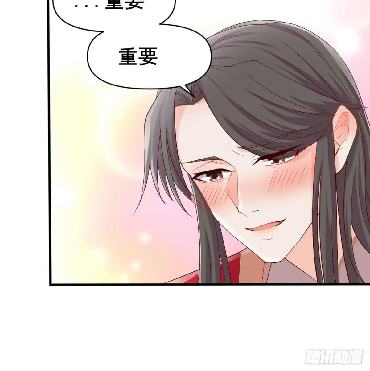 月下有红绳 师兄师妹 第64页