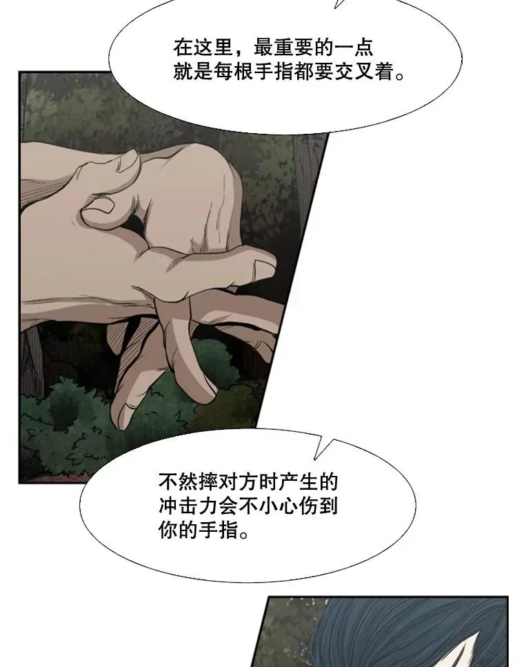 鲨鱼 102.入秋 第67页