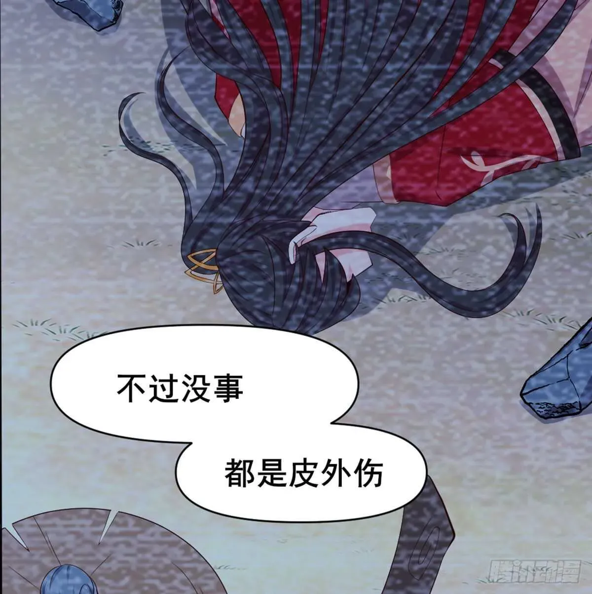 月下有红绳 师兄师妹 第69页