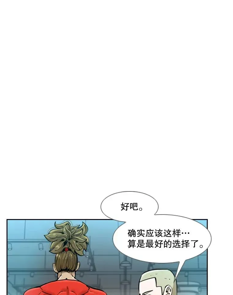 鲨鱼 246.天才与天才的对战 第7页