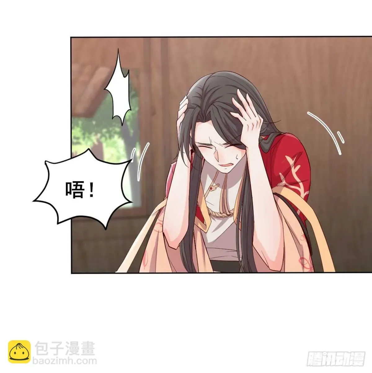 月下有红绳 师兄师妹 第73页