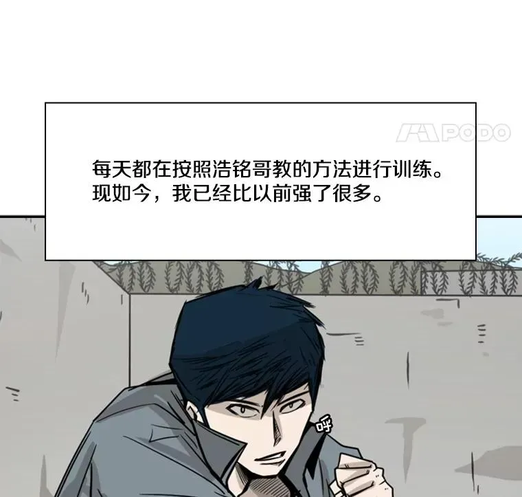 鲨鱼 58.确认 第74页