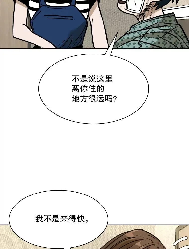 鲨鱼 296.晓熙的探望 第78页