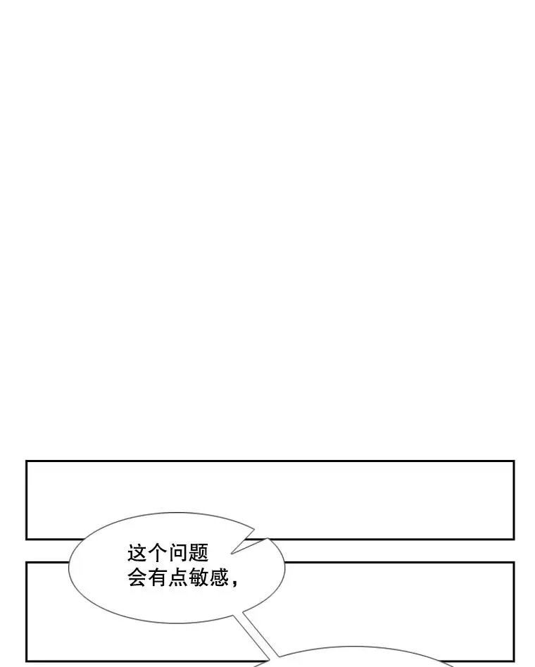 鲨鱼 218.不忘初心 第79页