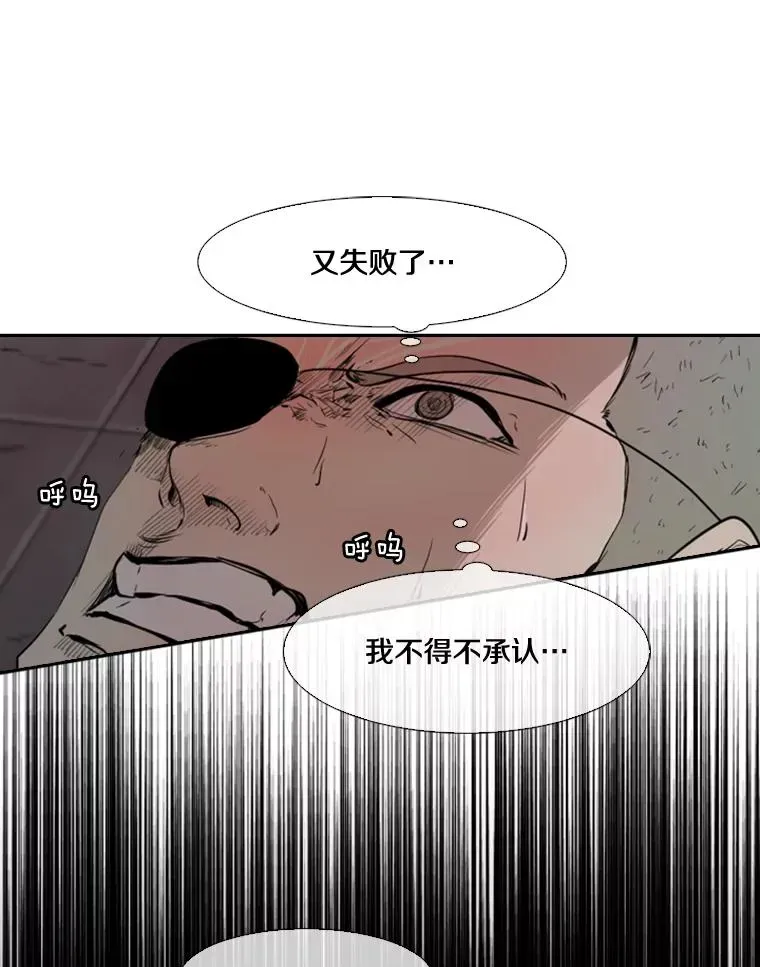 鲨鱼 97.突破极限 第91页