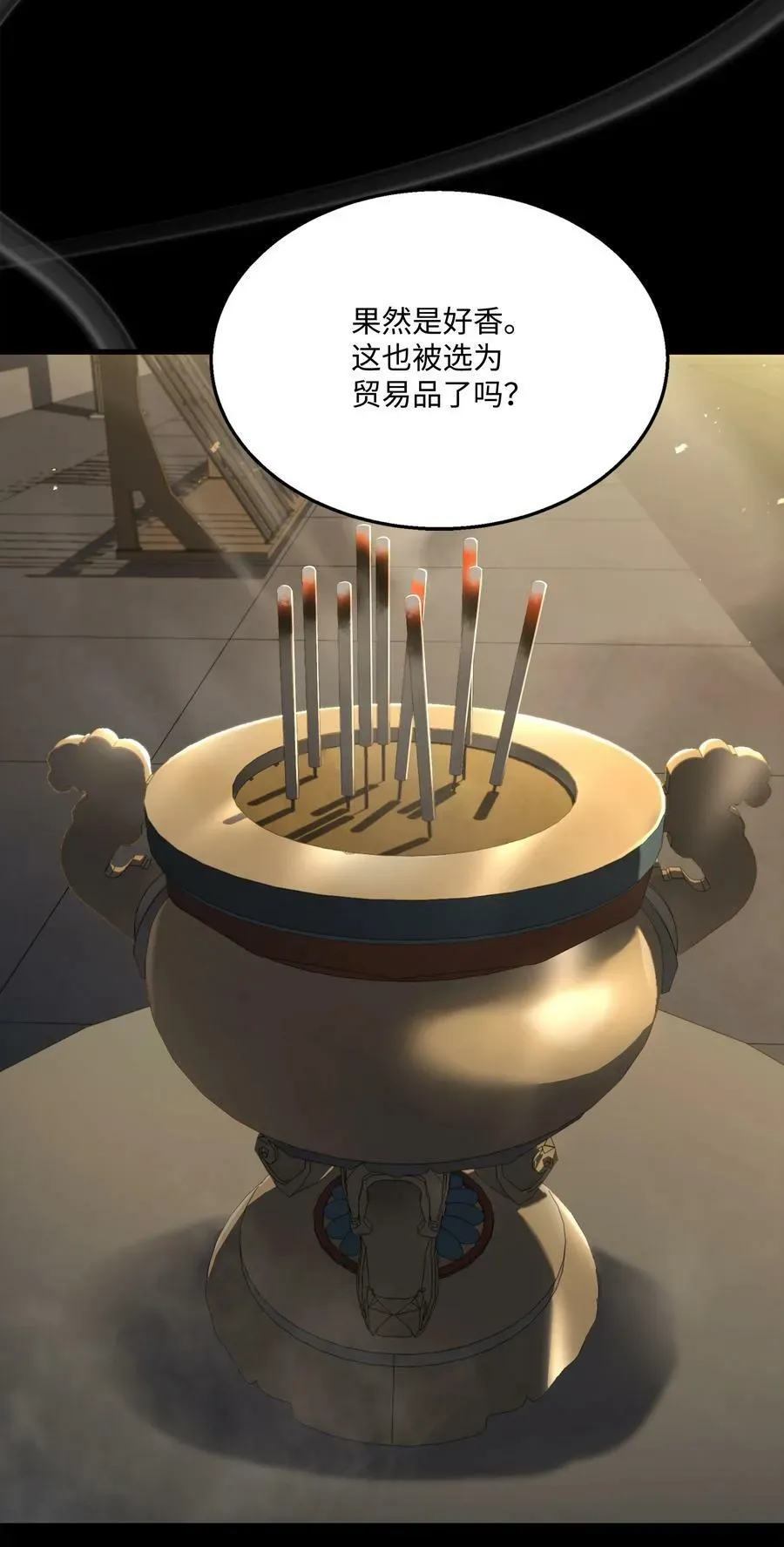 8级魔法师的重生 111 进化 第92页