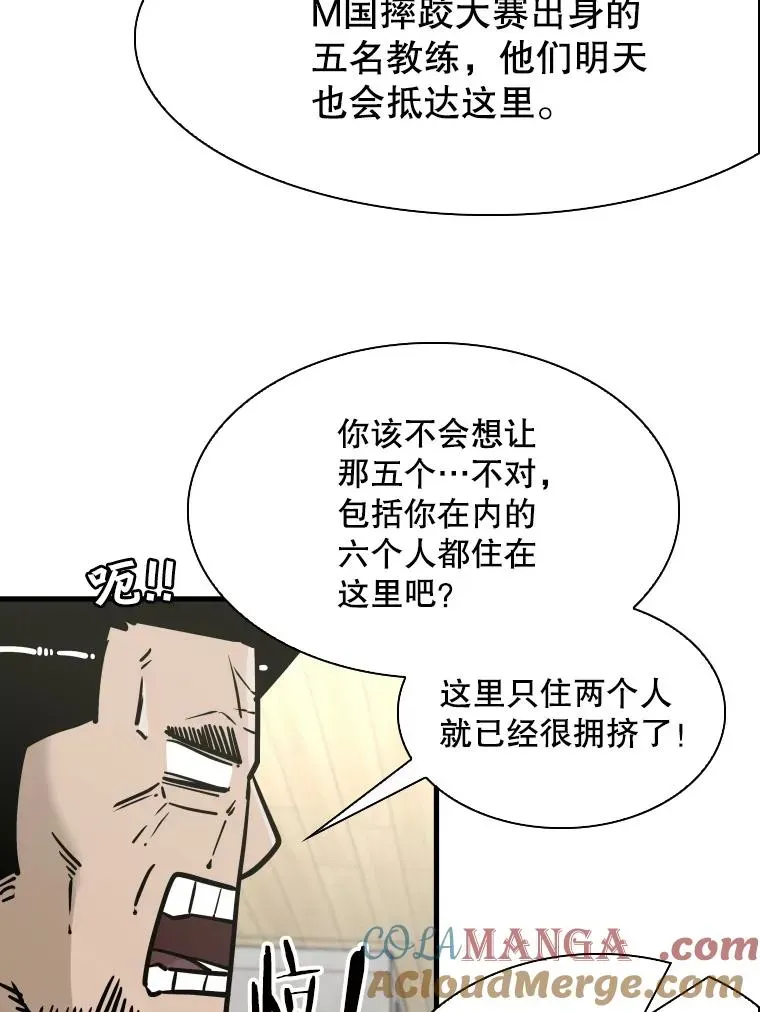 鲨鱼 312.特别之处 第93页